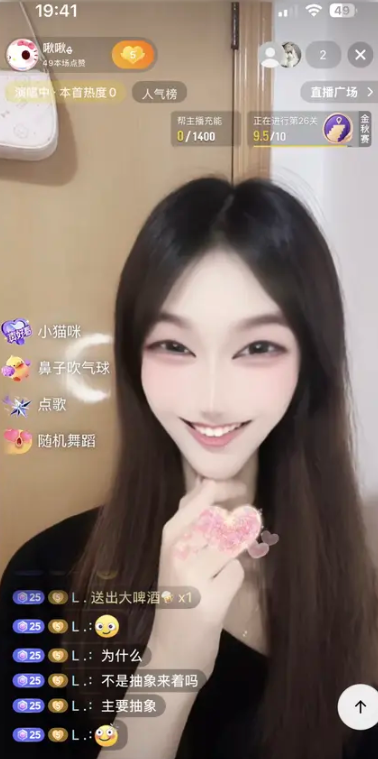 屏幕截图 2026-09-26 190332.png